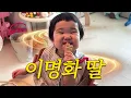 Download Lagu (폭풍성장) 혼자 걷는 서뱅이 부이로그 VLOG