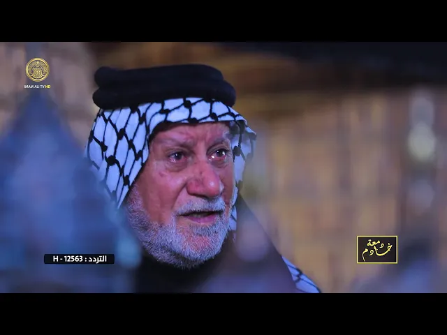 ⁣دمعة خادم