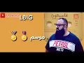 👺"DON BIGG - GENERATION TIK TOK  (lyrics )"