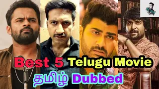 best 5 tamil dubbed telugu movies list tamil dubbed movies best tamizha