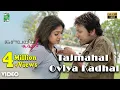 Download Lagu Tajmahal Oviya Kadhal Official Video | Full HD | Kalvanin Kadhali | Nayanthara | Yuvan Shankar Raja