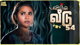 54 mynanandhini yogi love action drama
