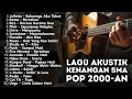 Lagu PLAYLIST LAGU POP AKUSTIK 2000-AN NOSTALGIA TERPOPULER | Kompilasi Lagu Hits Indonesia Nostalgia