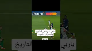 قول أمين الجزائر اكسبلور كومنتير Abm Dz Football مراوغات ريال مدريد Abm Dz2 النصر محرز Fyp 