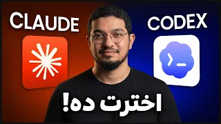 ليه اخترت         بدل        وليه لسه مش بثق فيهم وبراجع وراهم  دندنها