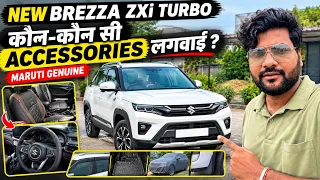 New Brezza ZXi Turbo Accessories | Maruti Genuine Accessories लगवाईं!