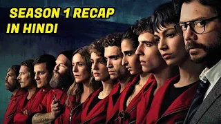 money heist season 1 recap hindi