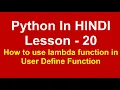 lambda function in user define function Lesson - 20 Python in Hindi
