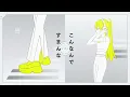 Majika! (マジか！) / haita cover
