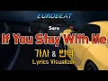 Download Lagu Sara / If You Stay With Me 가사\u0026번역【Lyrics/Eurobeat/유로비트】