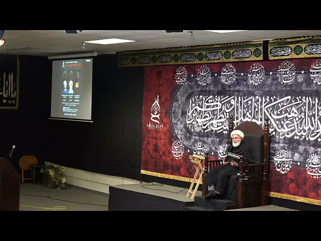 ⁣الليلة الثالثة من محرم | الامة والإمامة | سماحة الشيخ إبراهيم ياسين