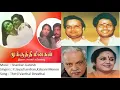 Download Lagu Theril Vanthaal Devathai Enai Thedi Vanthaal Thaaragai
