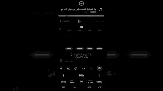 كنه يقول ابا اجي لك في حلم من الاحلام محمد بن غرمان 