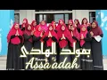 Download Lagu BIMAULIDIL HADI cover marawis assa'adah