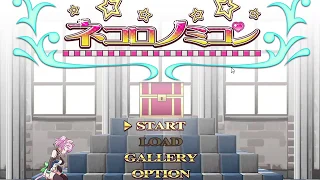 the nekoronomicon gameplay link 