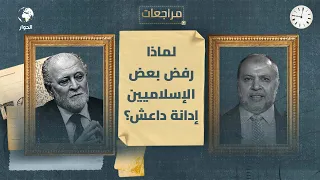 زكي بني ارشيد الأمين العام السابق لجبهة العمل الإسلامي مراجعات منتدى كوالالمبور الحلقة 4 