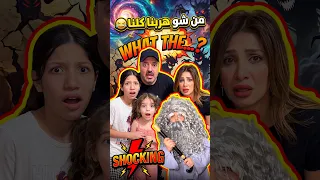 من ماذا هربنا جميعا      مضحك         دندنها