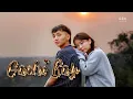 Download Lagu GACHI BAY by Etsu \u0026 @ugay03