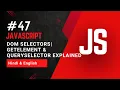 DOM Selectors in JavaScript getElement querySelector Explained