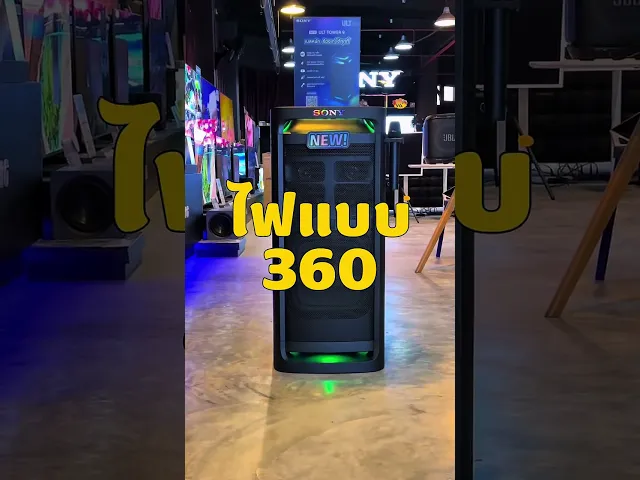 [Free: ไมค์ไร้สาย] Sony SRS-ULT900 - ULT FIELD 9 Party Speaker (ลำโพงปาร์ตี้)