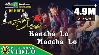 kenchalo manchalo darshan kariya c ashwath gururaj hoskote prem guru kiran video song