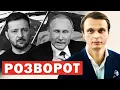 Download Lagu ⚡️ Послання Путіна Україні ❗️Зеленський погодив план