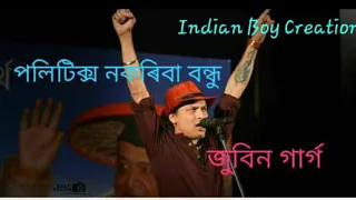 politics nokoriba bondhu zubeen garg new song2k19