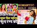 Lagu फुल फ्री सॉन्ग~बैठल रही केरा के थम प,Baithal Rahi Kera ke Tham Pa,Awadhesh Premi के Track पर सॉन्ग