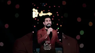 حسين الاصيل موال بعدنه نحن على المامنه رده حصريا جيل الطيبين ترند اكسبلور سيف الحوت 