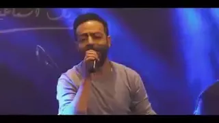تامر عاشور   معرفش ليه انا كنت ببكي يوم فراقنا   لايف دندنها