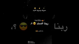 عادي مع اي حد في البلد اكسبلور 