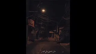 ويجز بابلو دايره ع المصلحه 