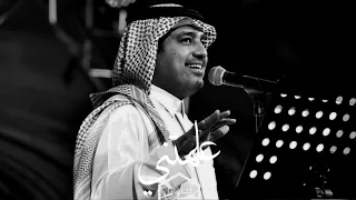 علمتني   راشد الماجد   مقطع مع الكلمات دندنها