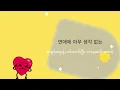 Think about you (널 좋아 하나봐)- Acoustic Collabo