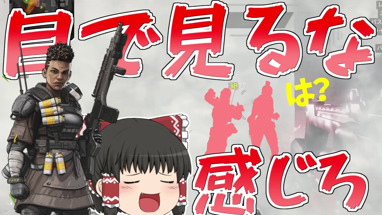 自称耳プレなら視界最悪でもすべて把握して...