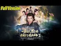 Lagu 【超清完结】《重生后反手将逆徒们逐出师门》全集#短劇全集 #熱門#熱門短劇推薦 #短劇 #旋转汤圆 #热门短剧#狂婿 #重生 #女頻 #短剧全集 #热门短剧 #都市 #重生 #逆袭 #现代