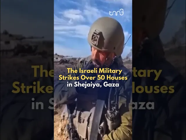 ⁣Israeli military strikes over 50 houses to flatten Shejaiya, G@za. Many civilians are heard weeping.