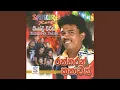 Download Lagu Mage Ratharan