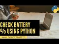 Small Python Projects Battery Percentage of PC Using Python