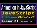 Animation in JavaScript - JavaScript Total Course in Telugu-Lesson 31