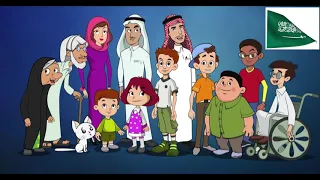 نشيد الوطني السعودي بدون موسيقى دندنها