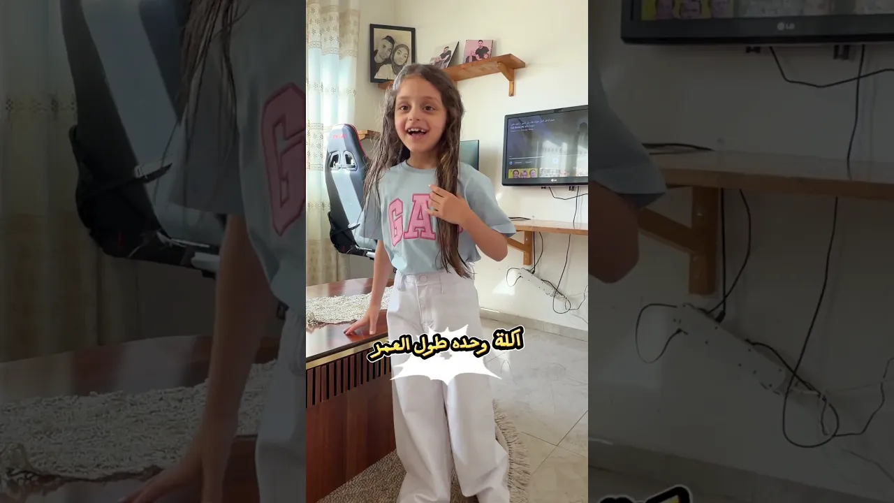 اسئلة مع لولو ؟ 😲