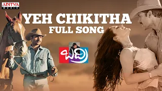 yeh chikittha full song ll badri movie ll pawan kalyan renudesai aditya music telugu