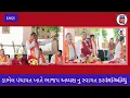 Download Lagu દમણ મા હવે ચોલ દુકાન માટે જમીન એને કરાવી દમણ ના વિકાસમાં ભાગીદાર થવો...ભાજપ અધ્યક્ષ મહેશભાઈ અગરીયા