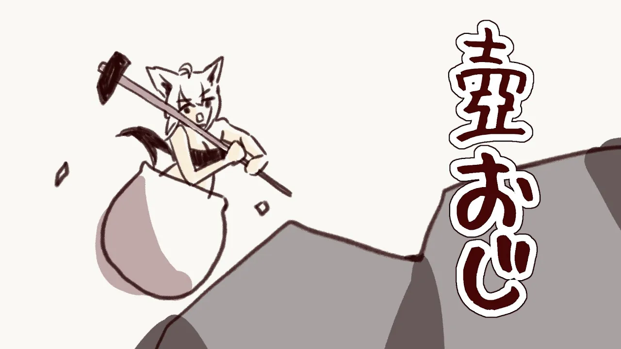 【Getting Over It】金壺チャレンジ あと3６回【ホロライブ/白上フブキ】