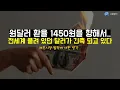 Download Lagu 환율 1420원에 달러유동성까지 말라가는데..