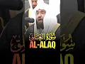 Download Lagu Beautiful Recitation Of Surah Alaq | Abdul Rahman Sudais | Shaikh Sudais #youtubeshorts #shorts