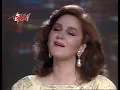 Seraa Maa El Yaas - Mayada El Henawy صراع مع الياس - ميادة الحناوى