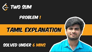 Two Sum Leetcode problem 1 Tamil Explanation