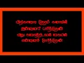 Download Lagu Athikalai neram kanavil unnai song | Black Screen Lyrics| Nan sonnathe sattam Movie Illayaraja hits
